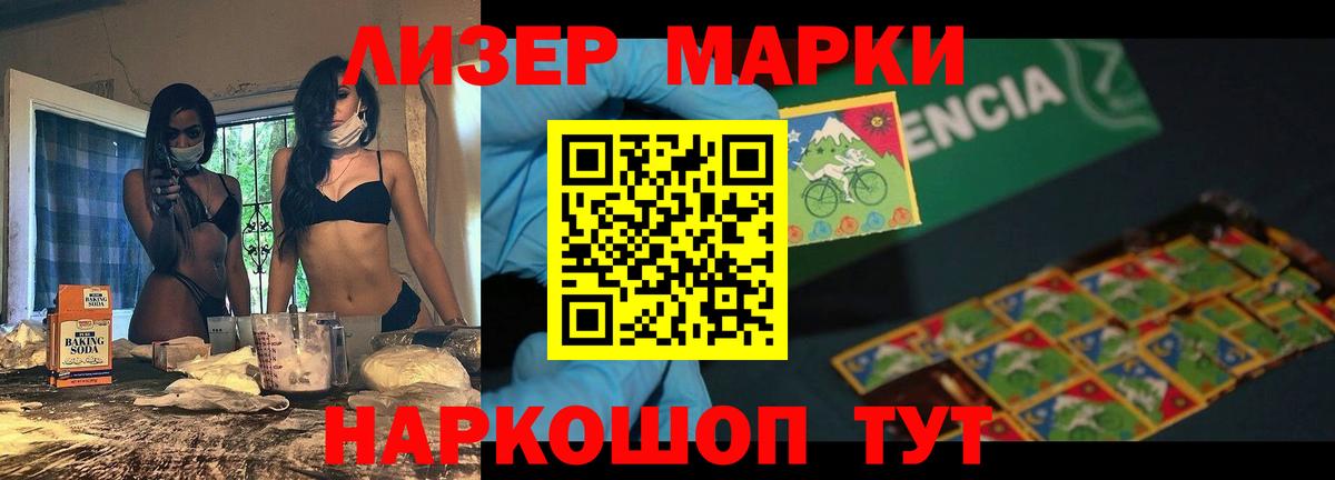 Лсд 25 экстази кислота Верхний Уфалей