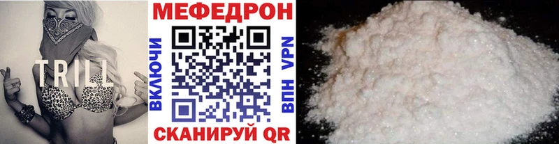 МЯУ-МЯУ кристаллы Верхний Уфалей
