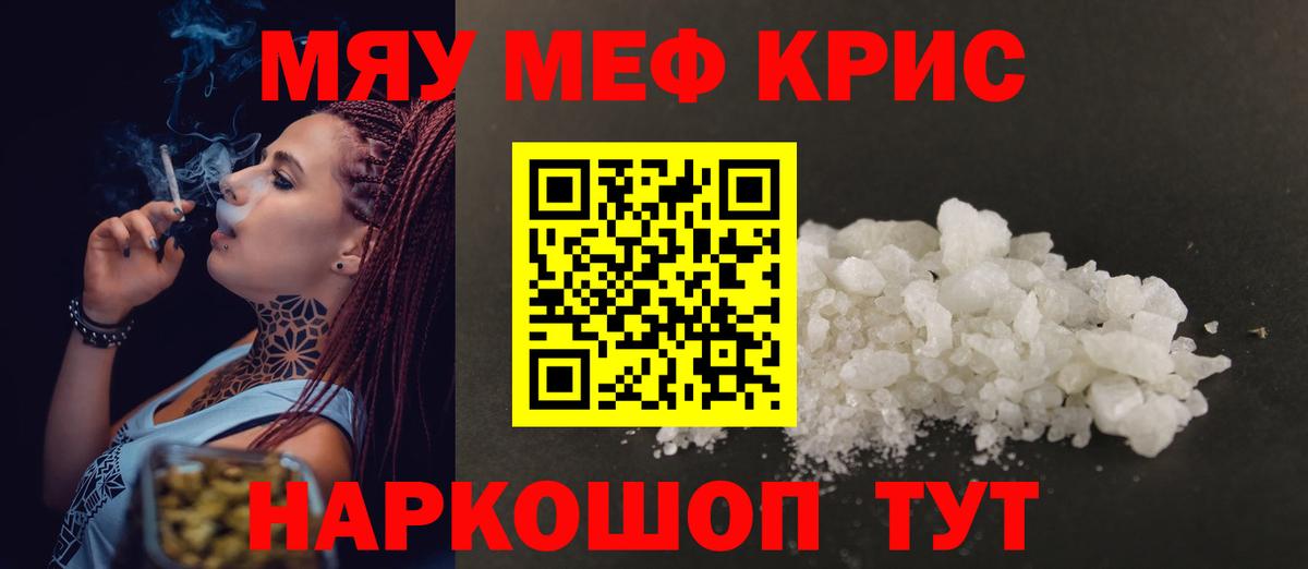 ГАШ  Канабис  Мефедрон   Верхний Уфалей  Вход с VPN  Лсд 25  КОКАИН  Альфа ПВП СК кристаллы 