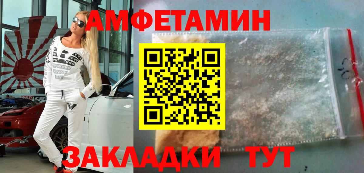 Верхний Уфалей  Метамфетамин витя  Вход с VPN 