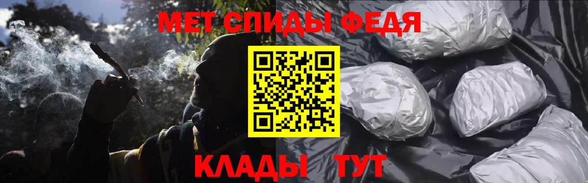Первитин Декстрометамфетамин 99.9% Верхний Уфалей