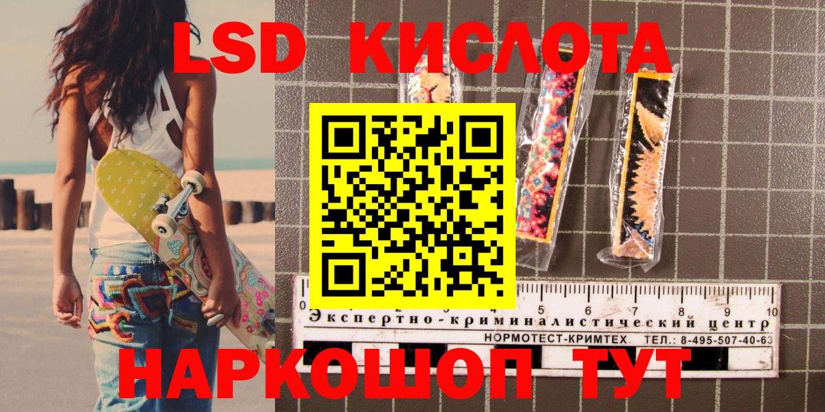 Марки 25I-NBOMe 1,8мг Верхний Уфалей