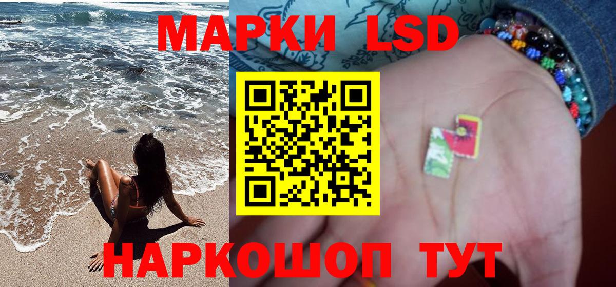 Верхний Уфалей  наркошоп  Марки N-bome 1500мкг  Наркотические марки  Вход с VPN  Марки N-bome 1500мкг 
