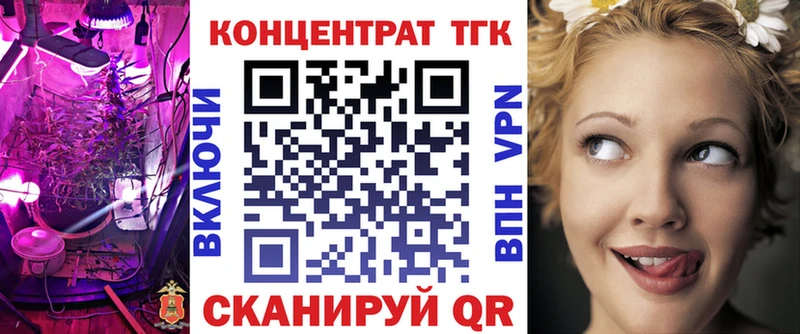 где продают наркотики Верхний Уфалей ТГК вейп с тгк