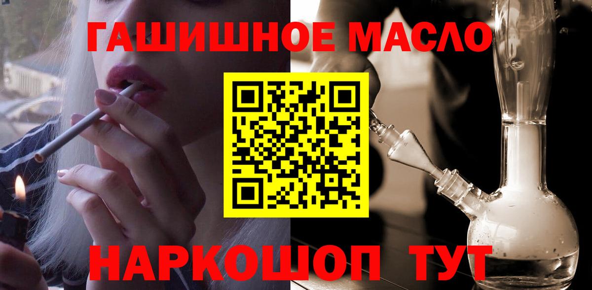 Мефедрон Верхний Уфалей