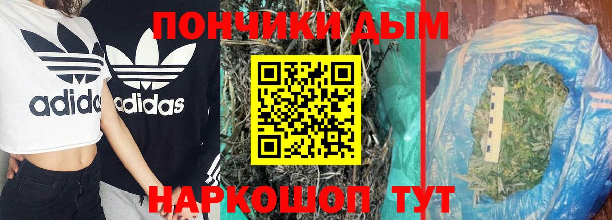 МАРИХУАНА LSD WEED  Вход с VPN  Верхний Уфалей  Марихуана план 