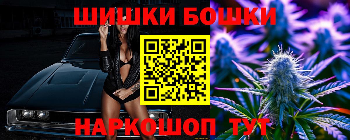 Марихуана AK-47 Верхний Уфалей
